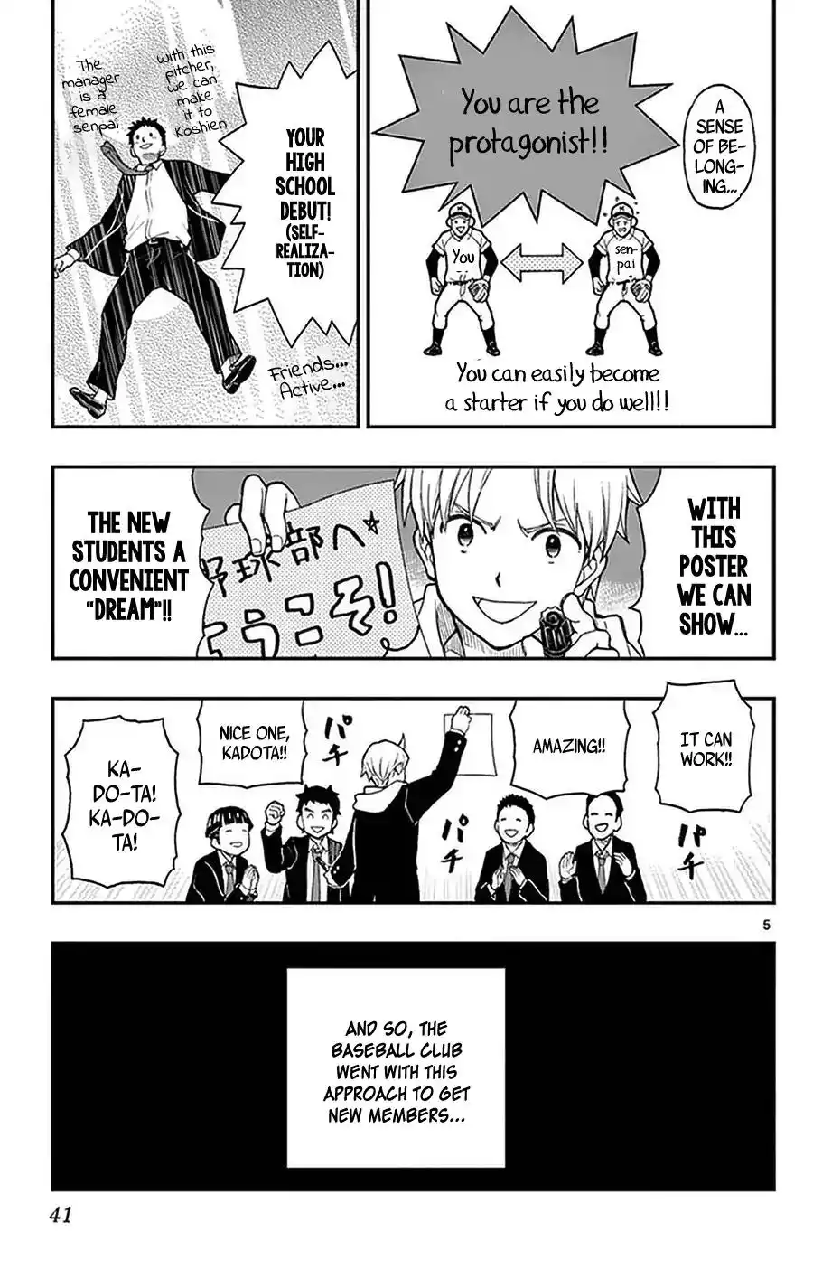 Yugami-kun ni wa Tomodachi ga Inai Chapter 48 5